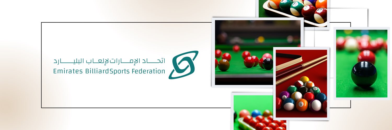 UAEBSF's profile banner image