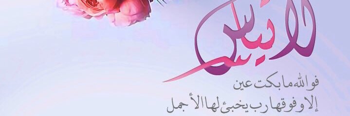 _fooz_101's profile banner image