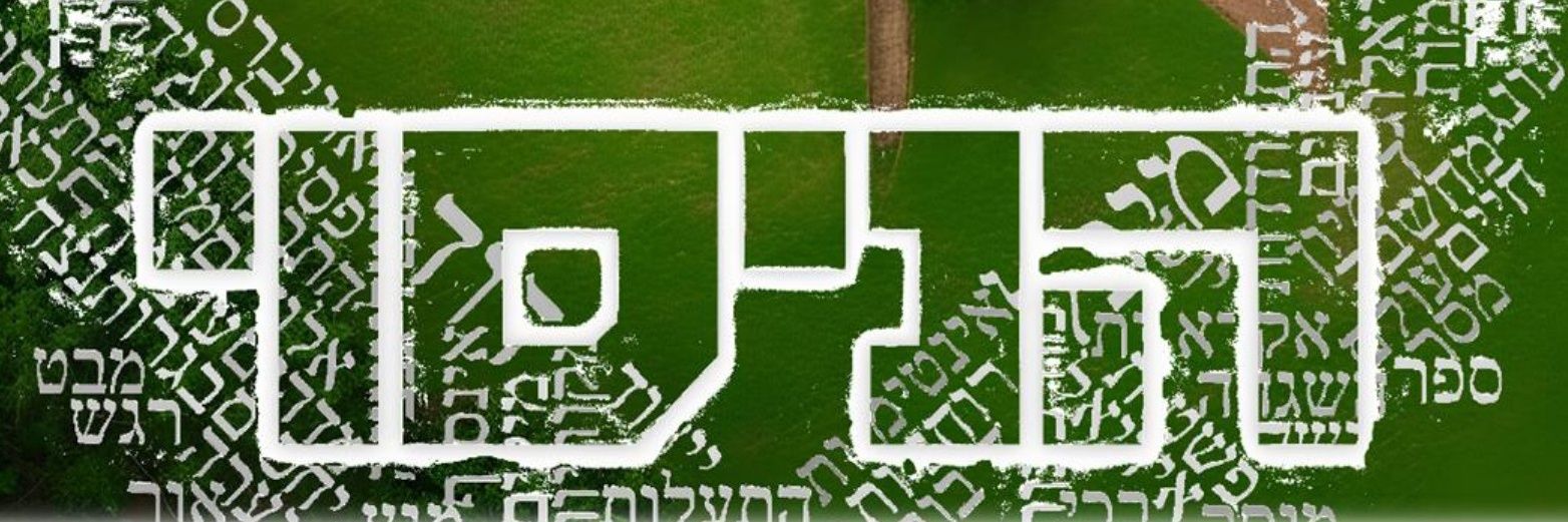 י.א. כהן banner