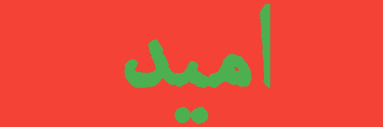 Behrooz_Mani's profile banner image