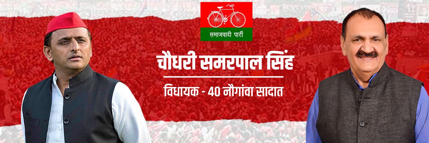 samarpalsinghml's profile banner image