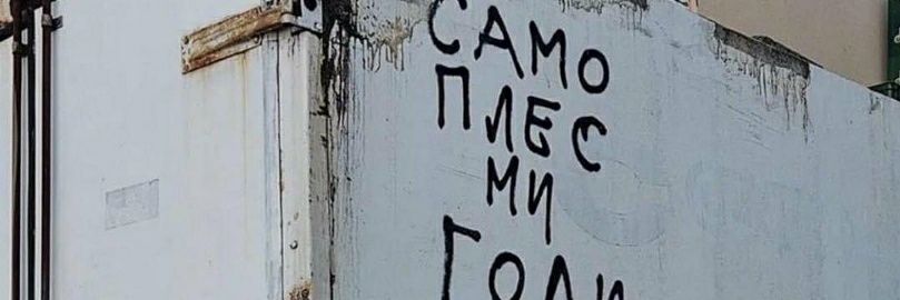 Ana banner