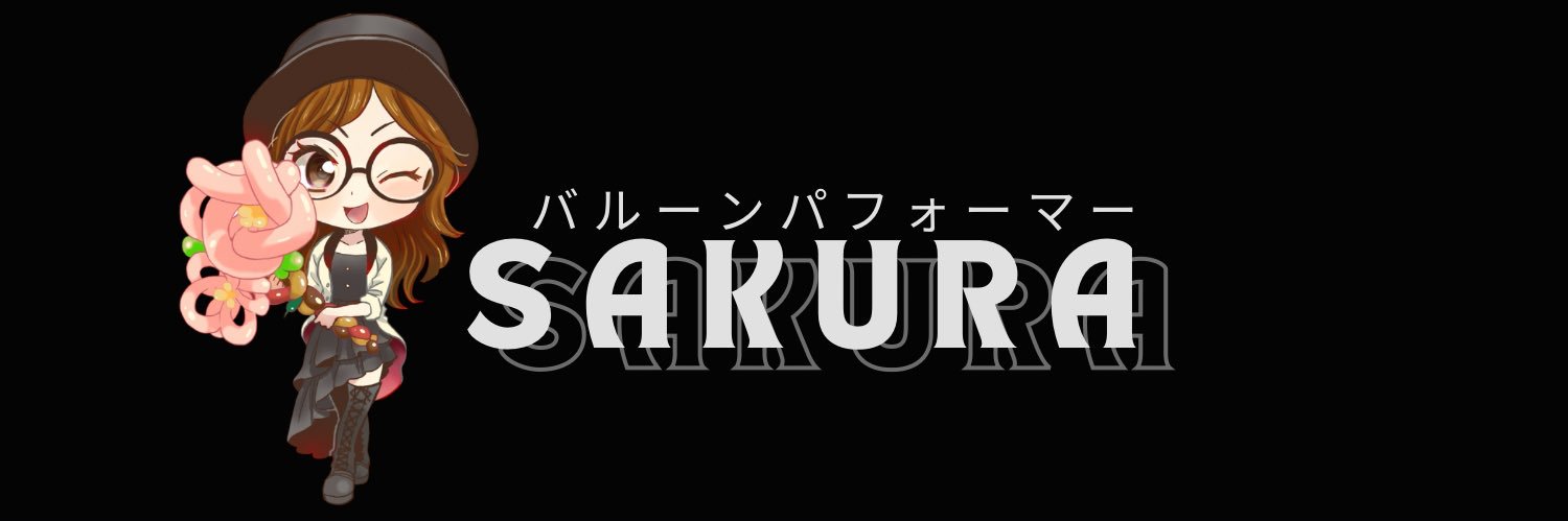 balloonsakura's profile banner image