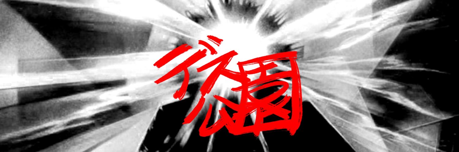 よしおか banner