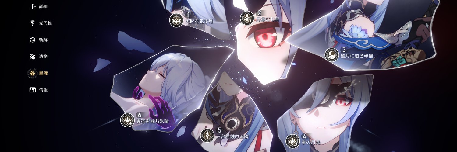 ryusei0018's profile banner image