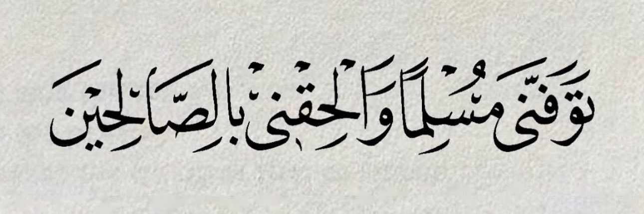 Lulu Alhammad banner