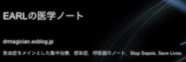 EARL_med_tw Profile Banner