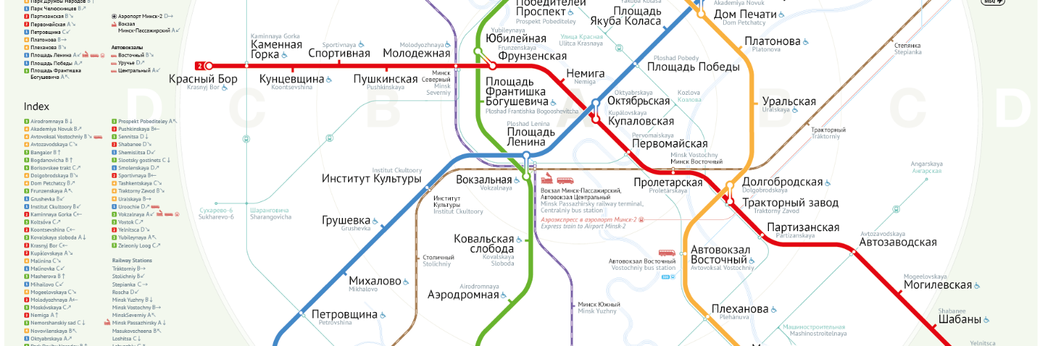 Как добраться до вокзала минск. Вокзал минск пассажирский станция метро. схема жд вокзала минск. жд вокзал минск схема вокзала. жд вокзал в минске на карте.