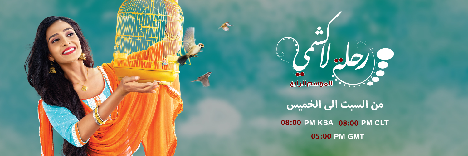 Zee Alwan TV banner