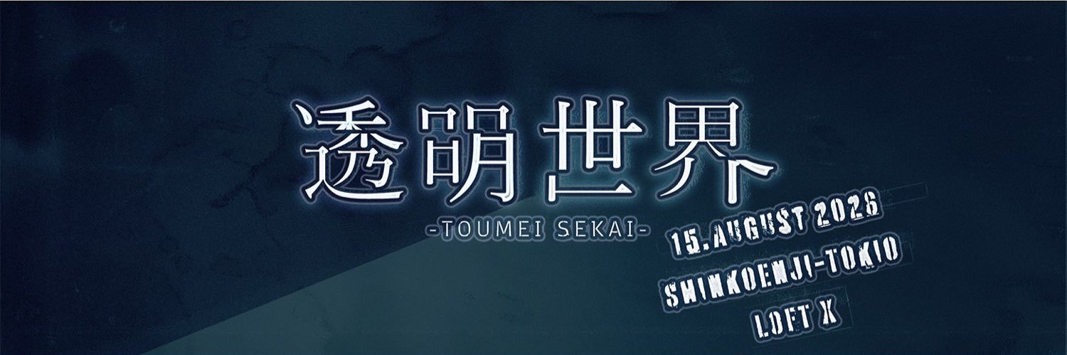 tukimi_bager's profile banner image