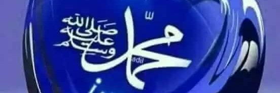 Mohamed banner