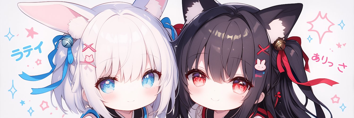 らてぃしー banner