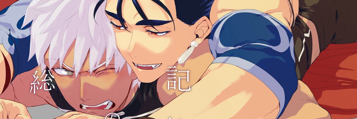 M2ZE💙❤️ banner