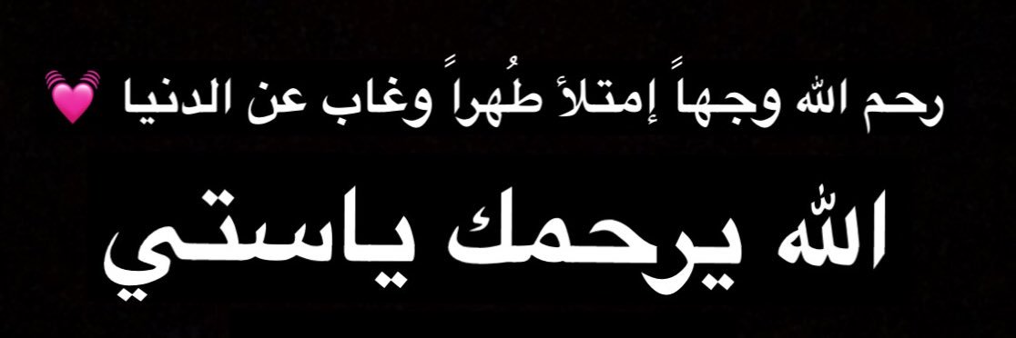 _PerfRahaf's profile banner image