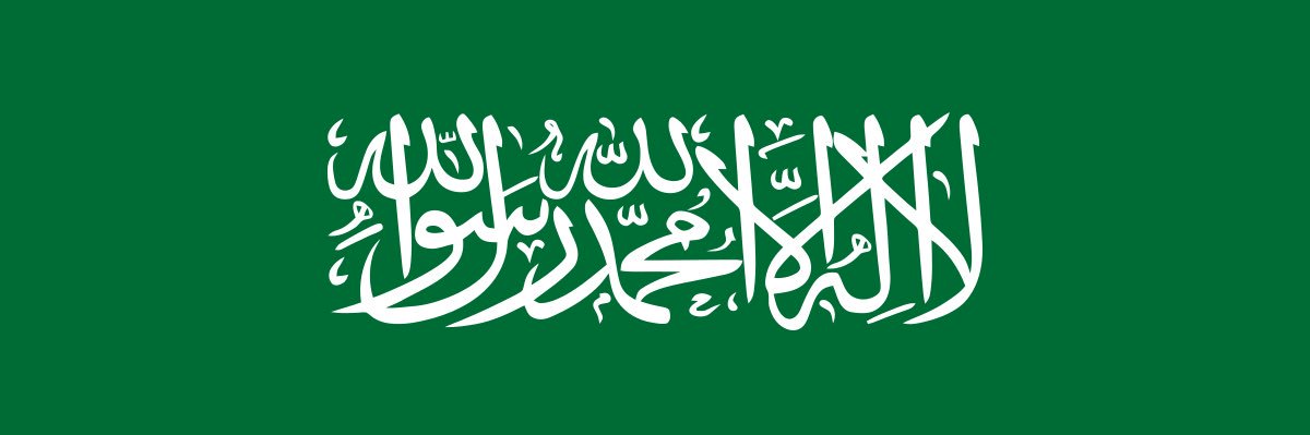سيف banner