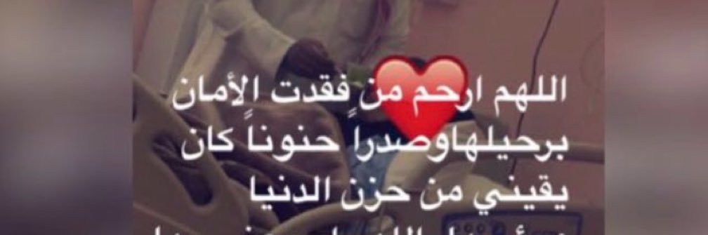 تناهيد banner