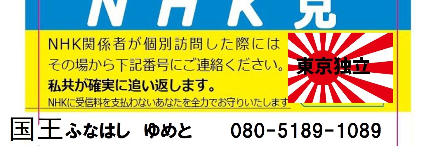 funa2784's profile banner image