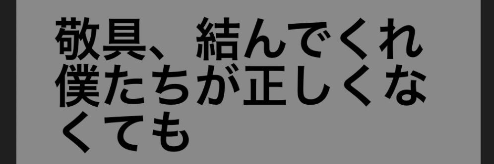 sawayaka3's profile banner image