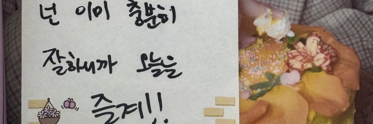 ˃̵͈̑ᴗ˂̵͈̑ banner