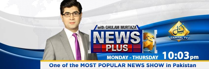 Ghulam Murtaza (Official) banner