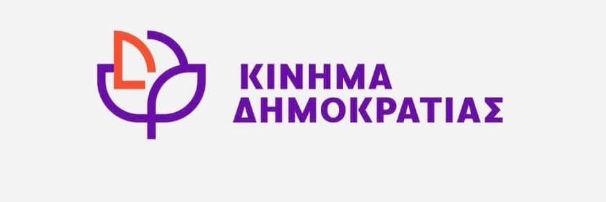 Μαρία η Once 🫂's banner