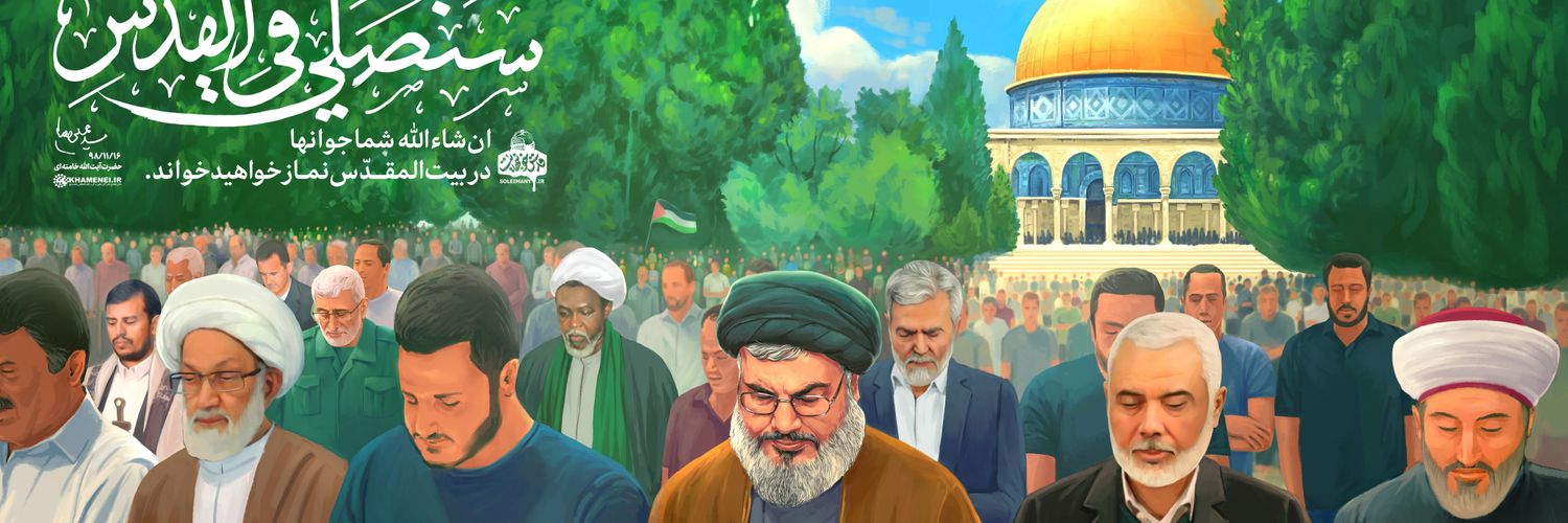 RuhullahAli79's profile banner image