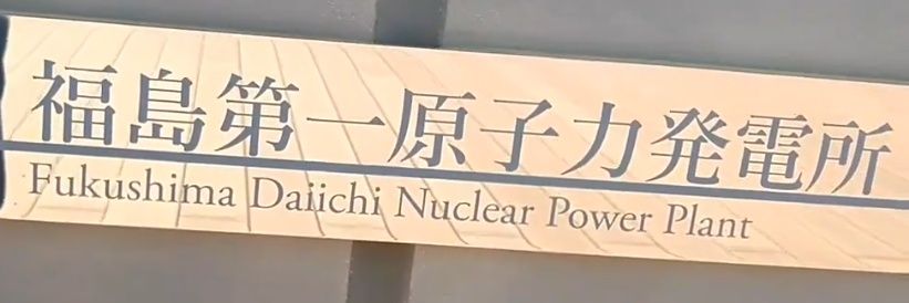 ﾒﾅｳｫｰ(みちのくMANOWAR) banner