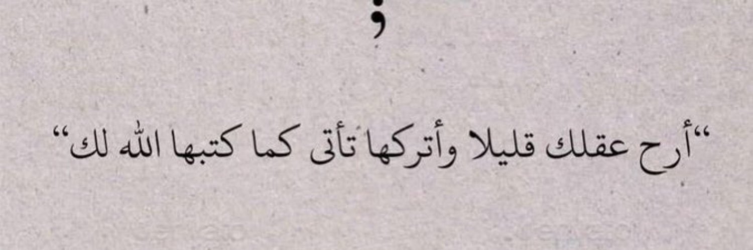 Rahaf altalhi. banner