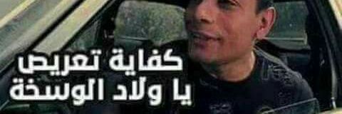 رضا بالريش banner