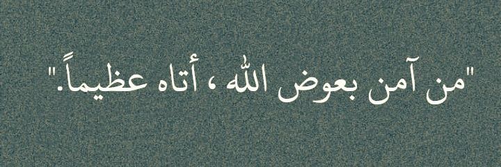 RihamHany2's profile banner image