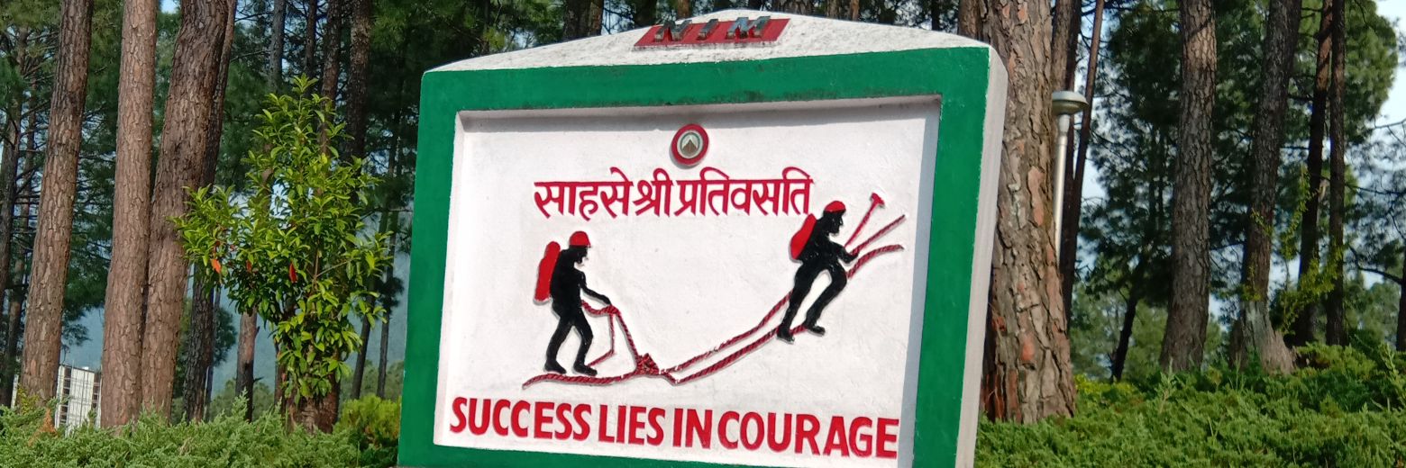 sujittweet's profile banner image