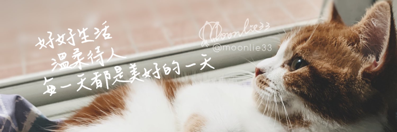 MoonlieYu's profile banner image