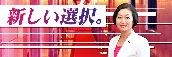 kushibuchi Profile Banner