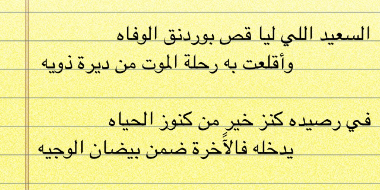 k_albajih's profile banner image