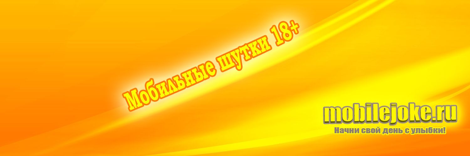 MobileJoke's profile banner image