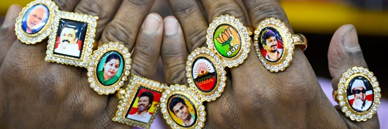 The Hindu - Chennai banner