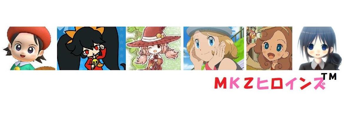 ★マルチゲーマーＭＫＺ★ banner