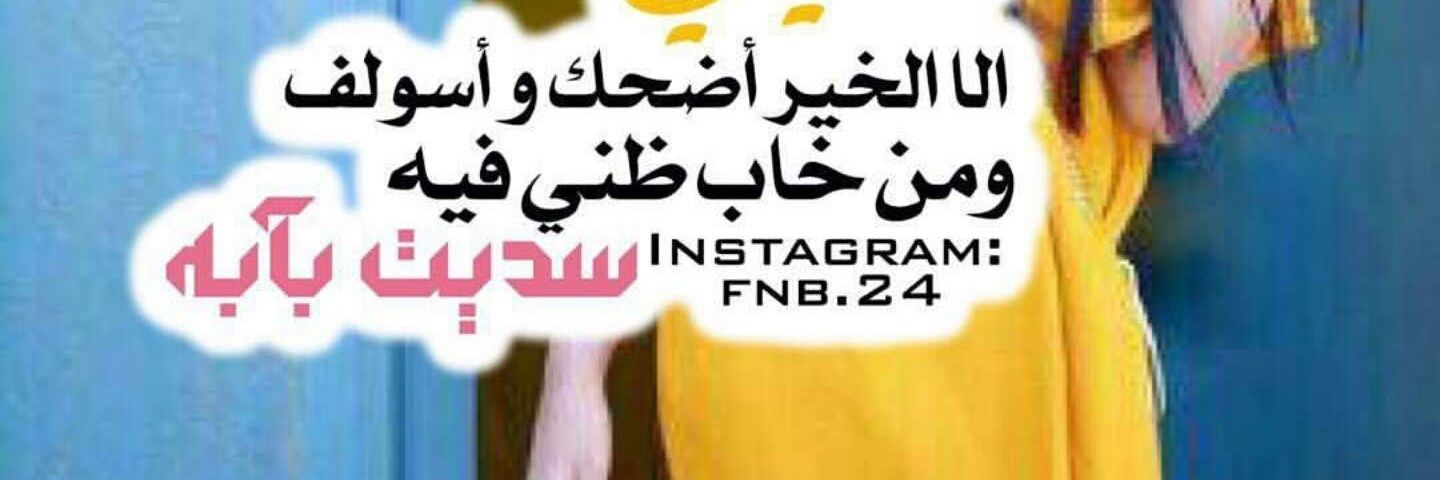 مـــღــدي الكبيـــر banner