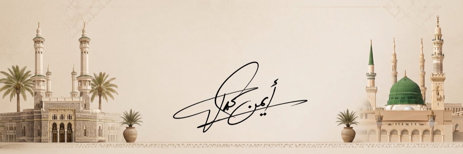 AYMANAKAMAL's profile banner image