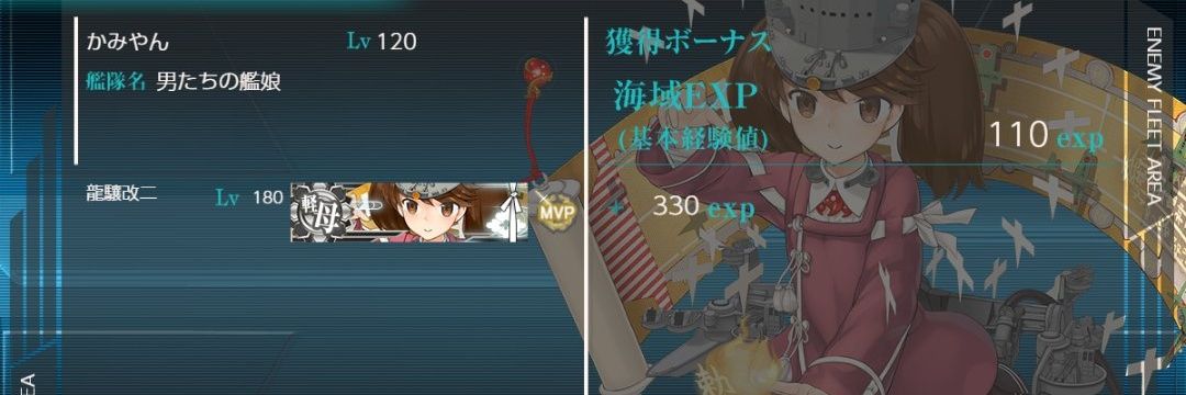 kamiyanRJ's profile banner image
