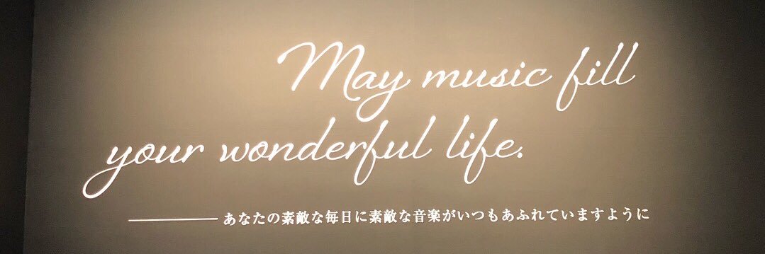 shiro917's profile banner image