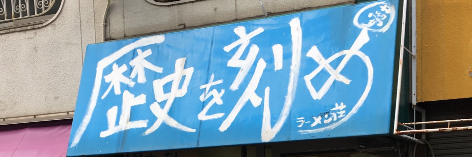 est_7k's profile banner image