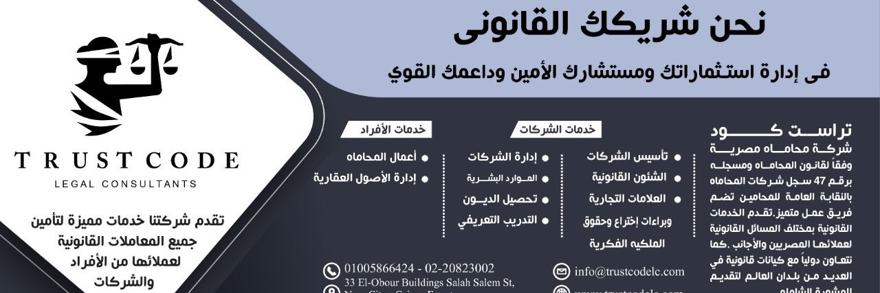 Trust_CodeLC's profile banner image