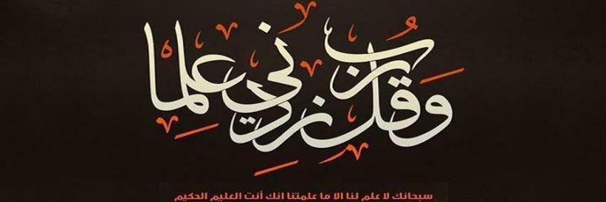 hachemi1503's profile banner image