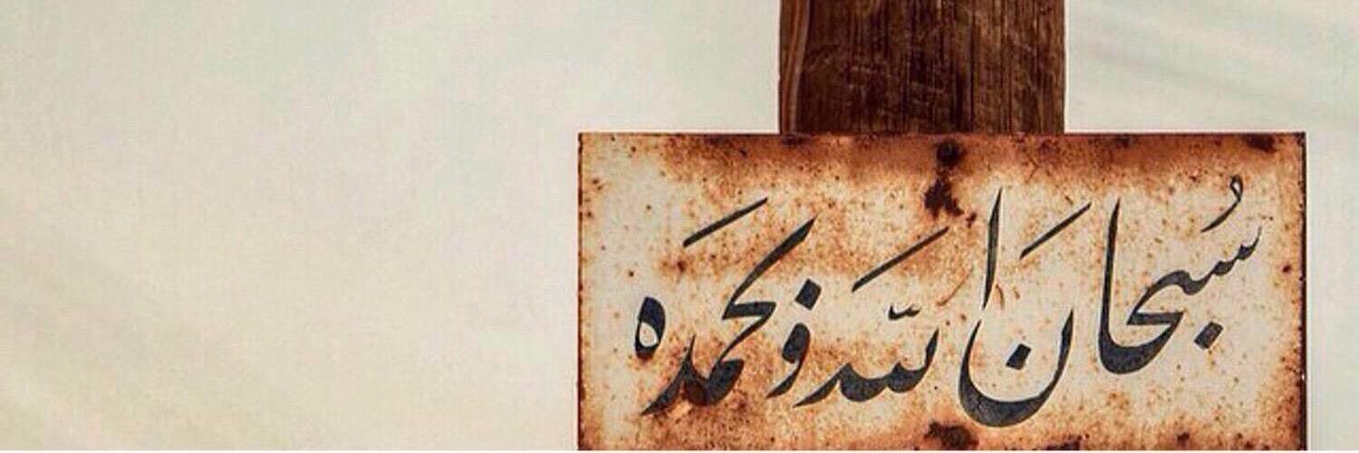bsoom_saud's profile banner image