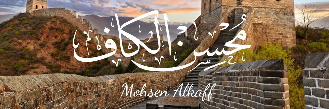 senalkaff's profile banner image