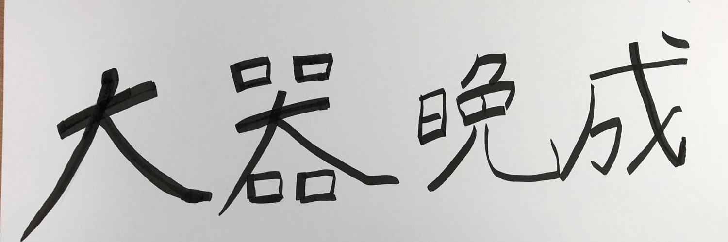 765koma's profile banner image
