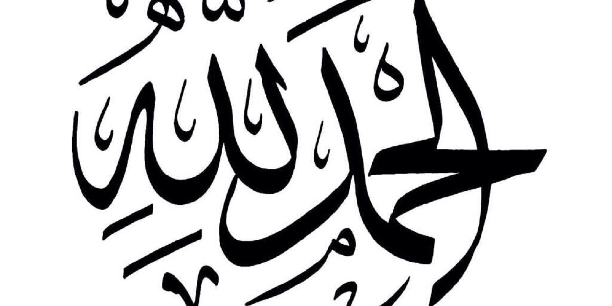 استغفار وتسبيح banner