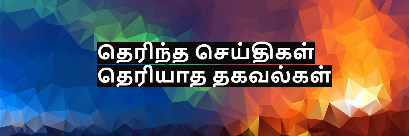 tamilmesh's profile banner image
