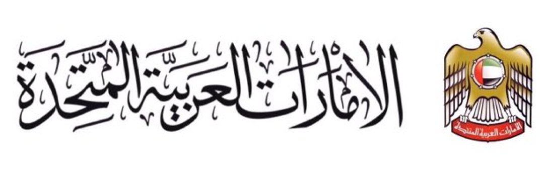 خميس 🇦🇪 banner